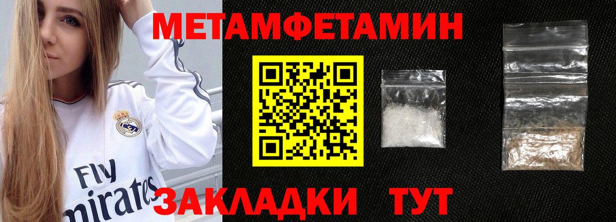 АМФ 97% Усолье-Сибирское