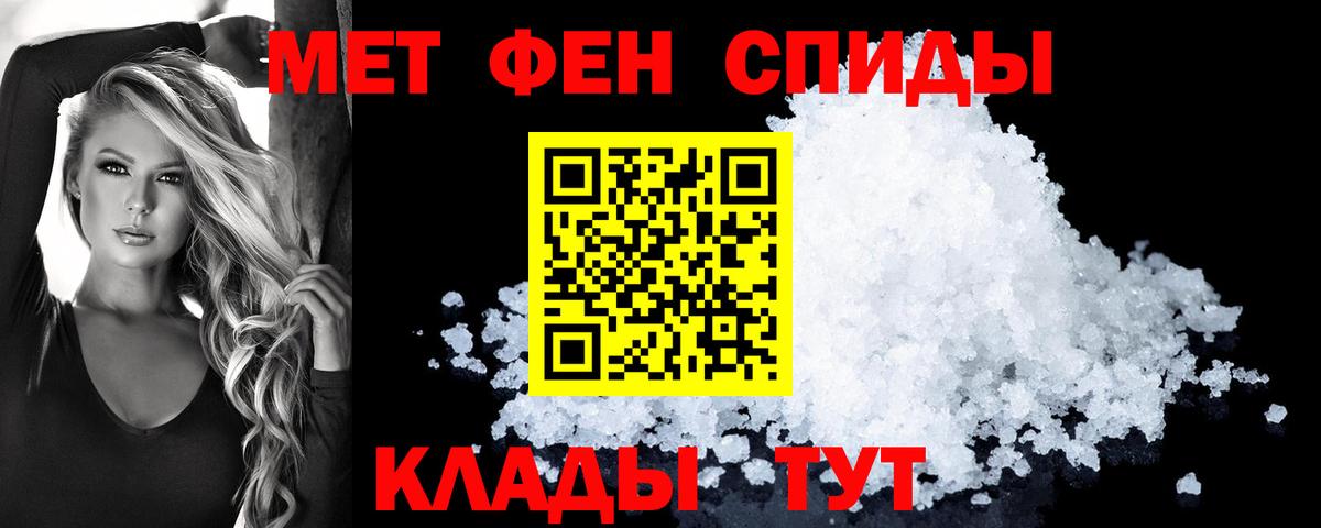 Amphetamine  Амфетамин  Вход с VPN  Усолье-Сибирское  АМФ 97% 