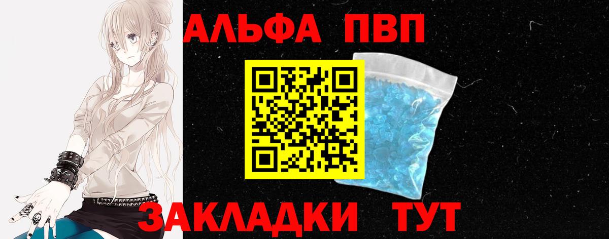 А ПВП мука Усолье-Сибирское