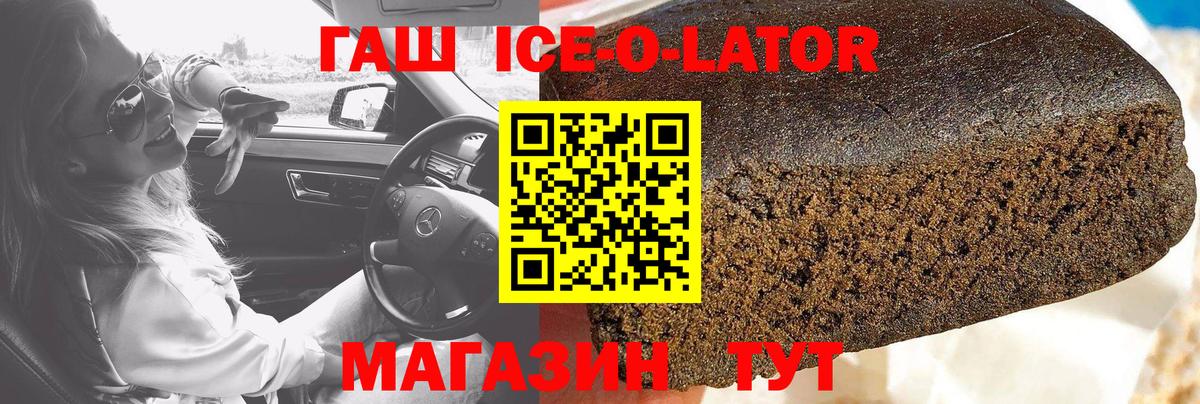 Гашиш гарик Усолье-Сибирское
