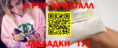 скорость Бузулук