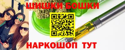 скорость Бузулук