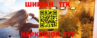 скорость Бузулук