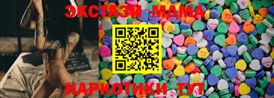 скорость Бузулук