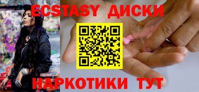 скорость Бузулук