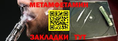 скорость Бузулук