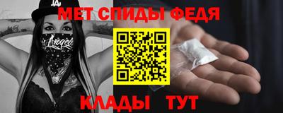 скорость Бузулук