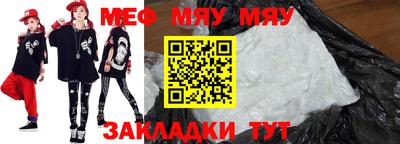 скорость Бузулук