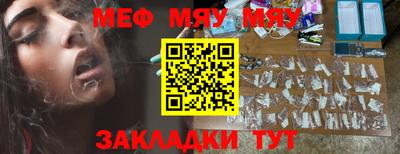 эйфоретик Новокубанск