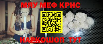 скорость Бузулук