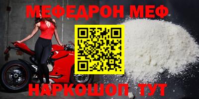 скорость Бузулук