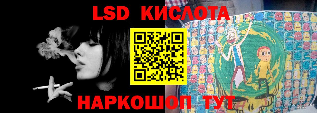 LSD-25 экстази ecstasy Усолье-Сибирское
