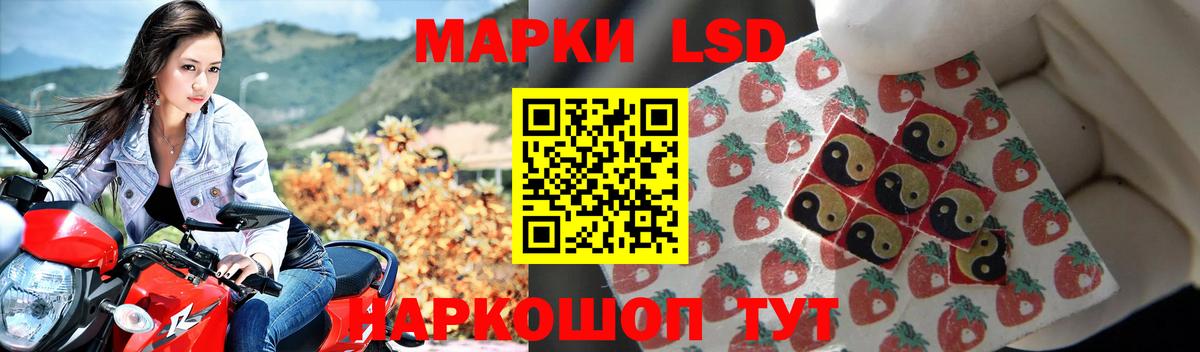 Усолье-Сибирское  Лсд 25 экстази ecstasy  Вход с VPN  ЛСД экстази  Лсд 25 экстази ecstasy 