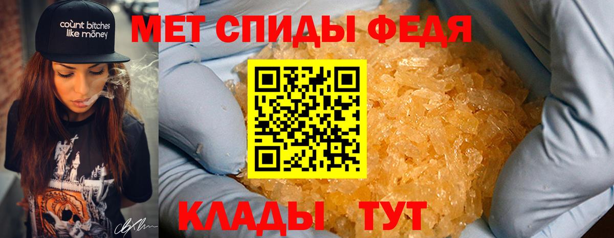 Усолье-Сибирское  Первитин витя  Вход с VPN 