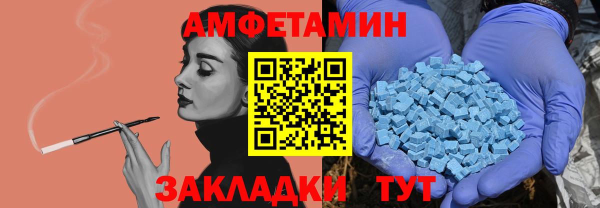 Метамфетамин Methamphetamine Усолье-Сибирское