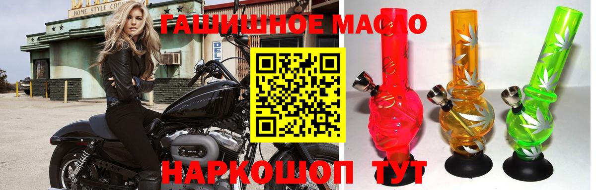 Дистиллят ТГК Wax  купить наркоту  Усолье-Сибирское  Вход с VPN 