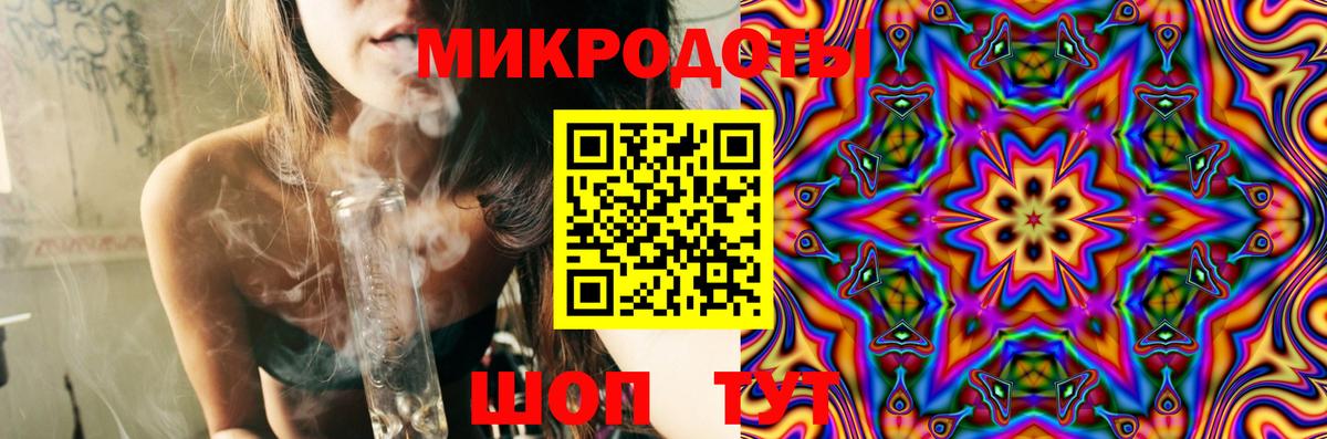 Галлюциногенные грибы мицелий Усолье-Сибирское
