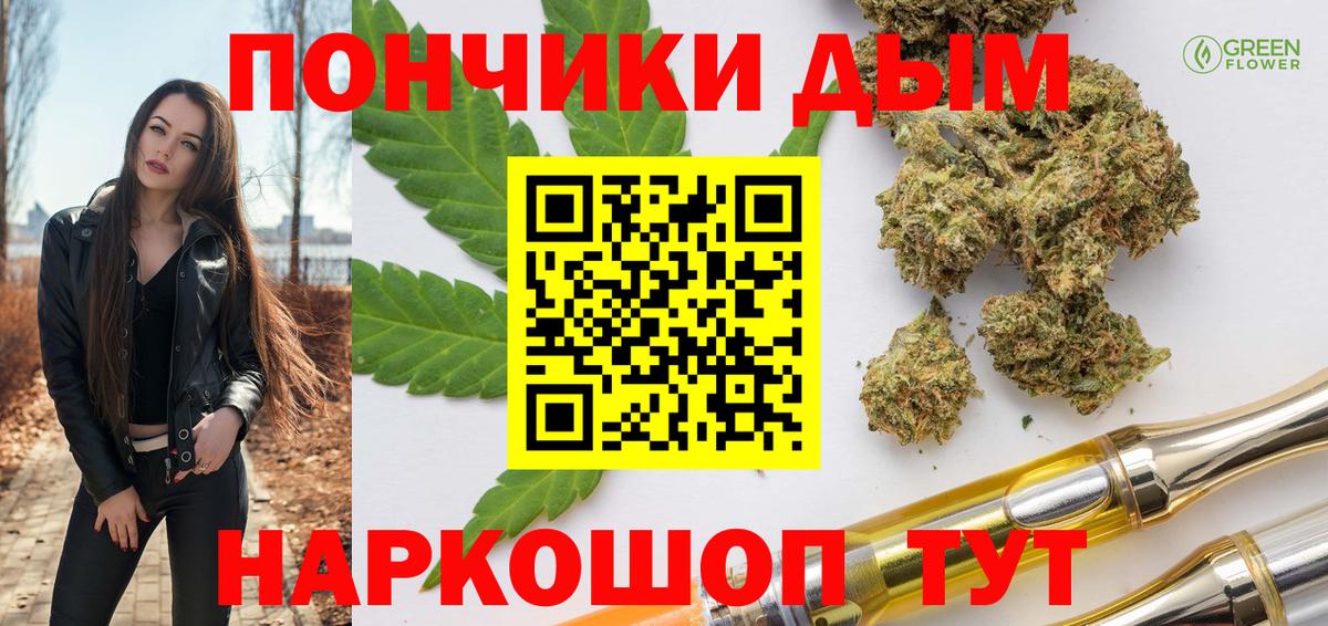 Каннабис планчик  Вход с VPN  Канабис конопля  Усолье-Сибирское  Бошки Шишки тримм 