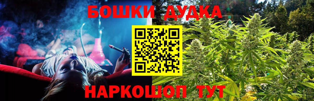 Канабис LSD WEED Усолье-Сибирское